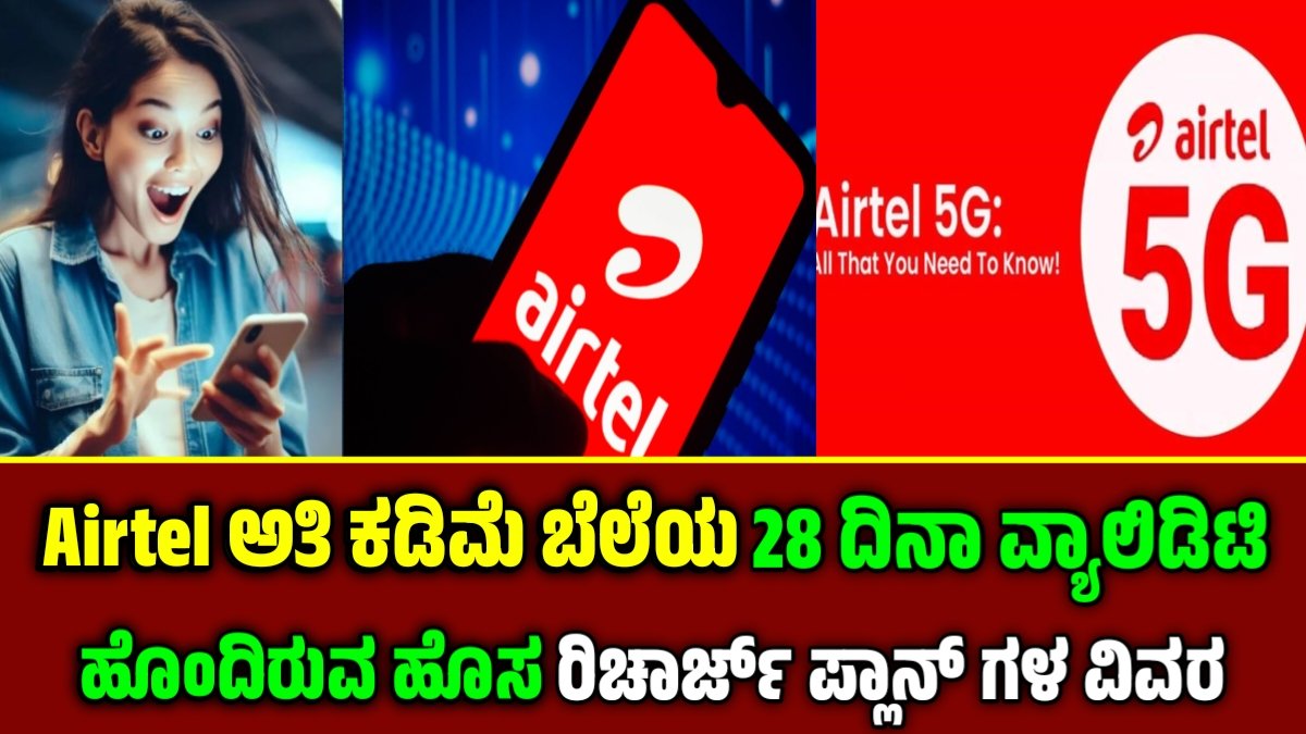 airtel best recharge plan for 28 days